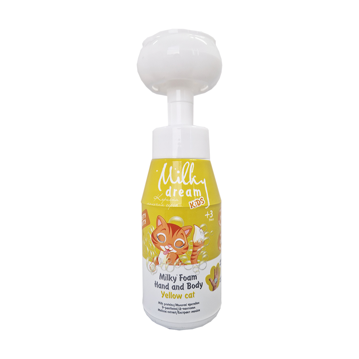 Дитяча очищувальна пінка для рук та тіла Milky Dream Kids Milky Foam Hand And Body Yellow Cat Жовта кішечка, 350 мл